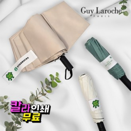 기라로쉬 3단 58 빅 행운이 네잎클로버 시그니처 솔리드 암막 완전자동우산 #2