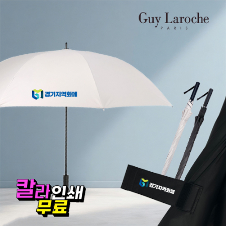 기라로쉬 솔리드 70 암막코팅 장우산 #3