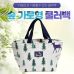 작은이미지: [숲가로형 쿨러백]보냉가방/보냉백/피크닉백/아이스가방 #2