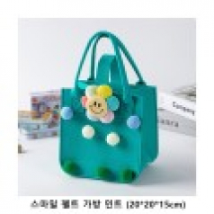 위크앤드 스마일 펠트 가방 민트 (20x20x15cm)