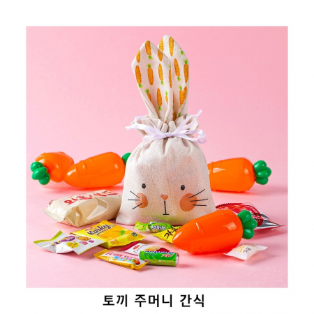위크앤드 토끼 주머니 간식 과자 답례품 #3