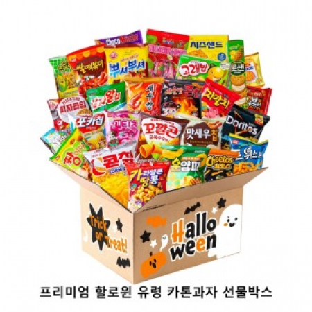 위크앤드 프리미엄 할로윈 유령 카톤과자 선물박스 과자세트 #2