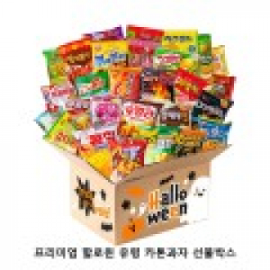 위크앤드 프리미엄 할로윈 유령 카톤과자 선물박스 과자세트