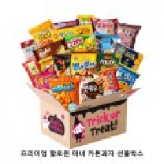 위크앤드 프리미엄 할로윈 마녀 카톤과자 선물박스 과자세트