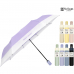 작은이미지: 세인트스코트 파스텔 보다 완전자동 3단우산 #3