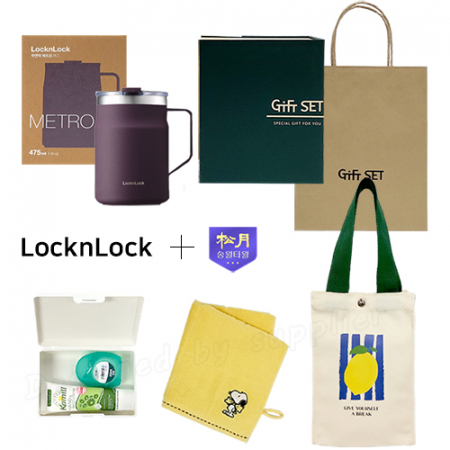 와우 텀블러파우치6호 락앤락 메트로머그 송월핸드타올 카밀핸드크림 치실세트 #4