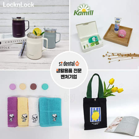 와우 텀블러파우치6호 락앤락 메트로머그 송월핸드타올 카밀핸드크림 치실세트 #6
