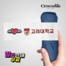 크로커다일 3단 하트 사랑이 슬림 암막코팅 우양산 UV차단