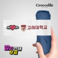 크로커다일 3단 하트 사랑이 슬림 암막코팅 우양산 UV차단