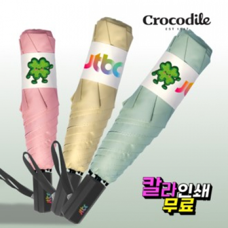 크로커다일 3단 클로버 행운이 슬림 암막코팅 우양산 UV차단 #2