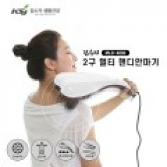 김수자 4000 강력 진동 유선 핸디형 안마기
