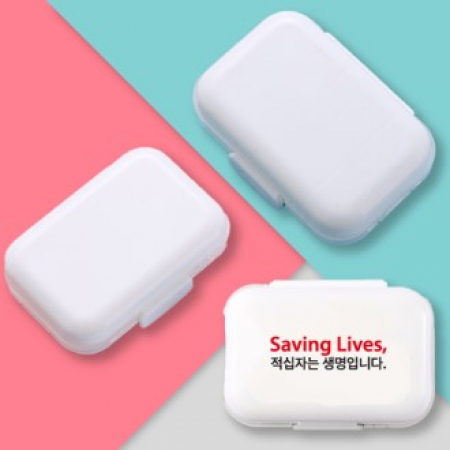 휴대용 심플디자인 8구 알약 케이스 #2