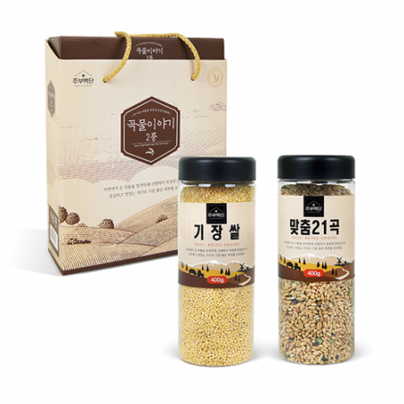 베르겐 곡물이야기2종세트 #3