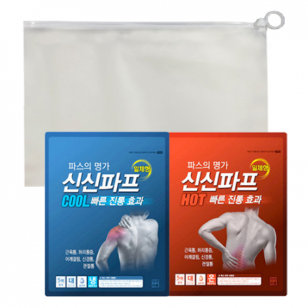 신신파프 신신제약 2종세트 쿨+핫+지퍼백 #3