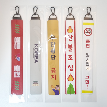 길다란 가죽 롱 네임택 풀컬러 #6