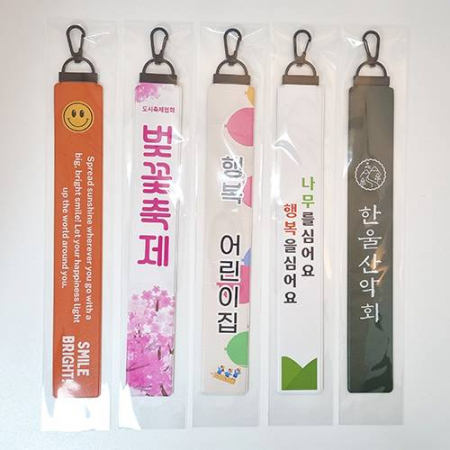 길다란 가죽 롱 네임택 풀컬러 #5