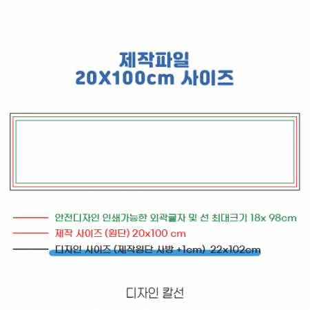 더블스웨이드 응원 슬로건 20100 #4