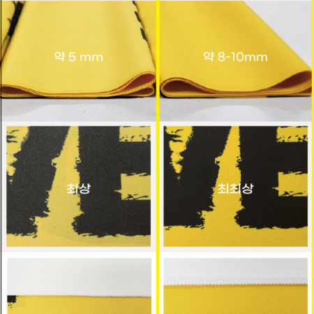 더블스웨이드 응원 슬로건 20100 #5