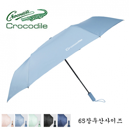크로커다일 3단65 빅사이즈 완전자동우산 #3