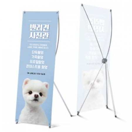 실내 X 거치대 l 퀵 배너 #2