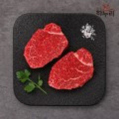 하누리 1++한우투뿔 안심 250g