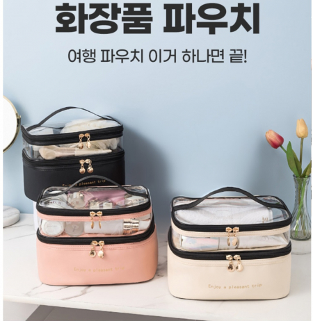 여행용 화장품 파우치 캐리어 파우치 #3