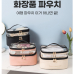 작은이미지: 여행용 화장품 파우치 캐리어 파우치 #3