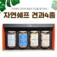자연쉐프 견과4종 견과류 선물세트, 정월대보름, 부럼