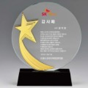 크리스탈상패 SJK-69