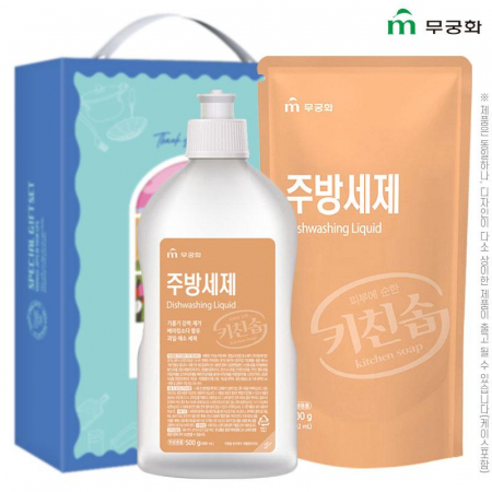 무궁화 2종1호(주방세제+주방세제 리필) #2