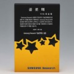 크리스탈상패 SJK-64