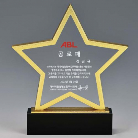 크리스탈상패 SJK-59 #3