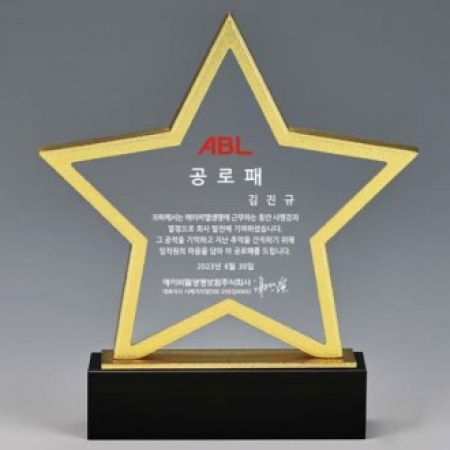 크리스탈상패 SJK-59 #2