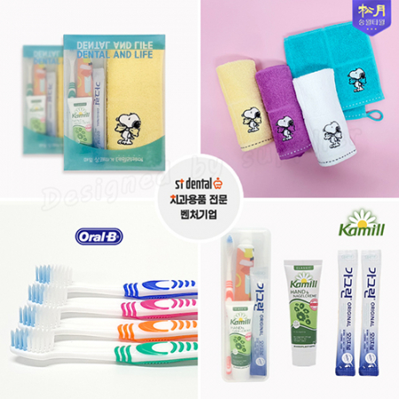 덴탈송월핸드타올4호 카밀핸드크림 오랄비미세모 가그린 칫솔치약세트 #5