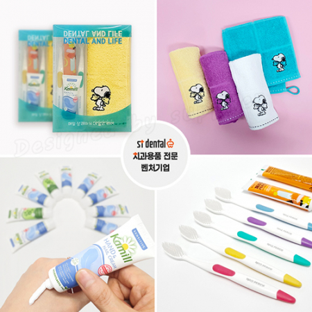 덴탈송월핸드타올1호 카밀핸드크림 커플LG칫솔치약세트 #5