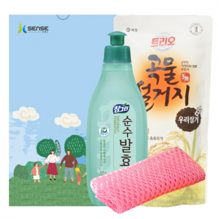 인센스 행복가득 24호 #3