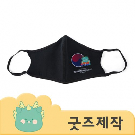 커스텀굿즈 풀오버인쇄 프렌들리 풀컬러 새부리 마스크 ZA359 // 박스제작가능 #2