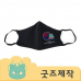 작은이미지: 커스텀굿즈 풀오버인쇄 프렌들리 풀컬러 새부리 마스크 ZA359 // 박스제작가능 #2