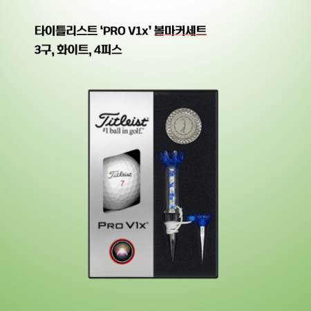 타이틀리스트 PRO V1x 볼마커세트 3구 로고 #2