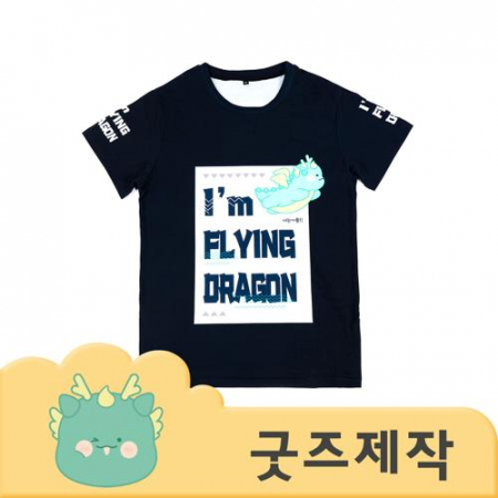 ZA032 [커스텀굿즈] 풀오버인쇄 트랜디 품질 좋은 티셔츠 (박스제작가능) #3