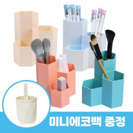 로페리아 크리에티브 육각 문구수납 펜꽂이 필통, 미니에코백포함 0215266 #2