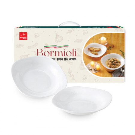 보르미올리 파르마 정사각접시2p세트 #2