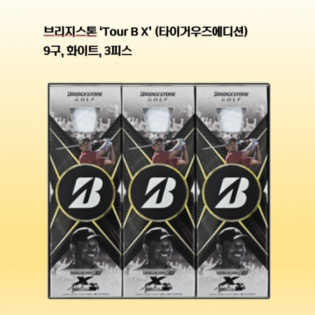 브리지스톤 Tour B X 세트9구 우즈에디션 로고 #2
