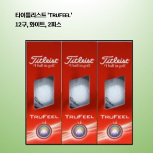 타이틀리스트 트루필 세트 9구 로고