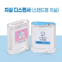 치실디스펜서, 스탠드형 치실