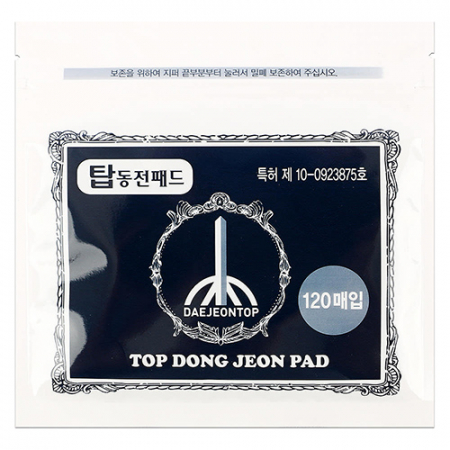 탑동전패드 120매 동전파스 동전패드 일본동전파스 건강패드 건강파스 #3