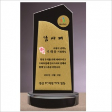 크리스탈 상패435