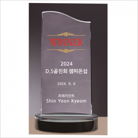 석영 크리스탈 상패 432 #5