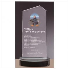 석영 크리스탈 상패 431