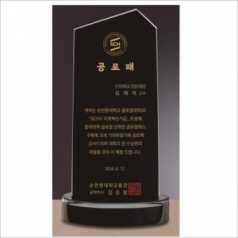 크리스탈 상패 429